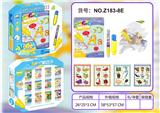 OBL926100 - 字母世界水画册(双笔)