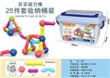 OBL926240 - 百变磁力棒(25 PCS)