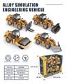 OBL926294 - Die-cast toys