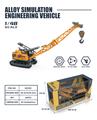 OBL926296 - Die-cast toys