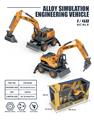 OBL926297 - Die-cast toys