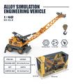 OBL926298 - Die-cast toys