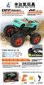 OBL926414 - Remote control cars / tanks