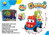 OBL926463 - 婴儿软胶车