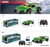 OBL926532 - 1比14 四通喷雾车
包电（USB充电线*1，车身7.4V500毫安电池 ，遥控器2*1.5VAA（遥控器电池包装不配）
功能：前进，后退，左转，右转，自动演示和灯光喷雾功能