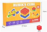 OBL926857 - 木制魔方立方体