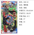 OBL926909 - 警察套
