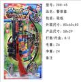 OBL926913 - 警察套