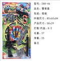 OBL926915 - 警察套