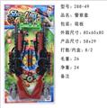 OBL926921 - 警察套