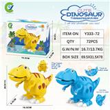 OBL926953 - Animaltoys