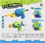 OBL927031 - EVA恐龙3孔软弹枪
