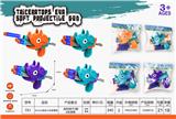 OBL927032 - EVA三角龙3孔软弹枪