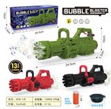 OBL927055 - BUBBLE SET