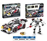 OBL927151 - 益智城市积木变形跑车多向回力保时捷919（198PCS）