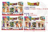 OBL927222 - 5.5寸龙珠（PVC实心）4只+龙+球