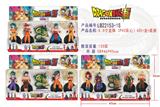OBL927224 - 5.5寸龙珠（PVC实心）4只+龙+底座