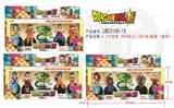 OBL927232 - 5.5寸龙珠（PVC实心）4只+龙+底座（盒装）