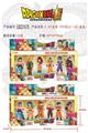 OBL927238 - 5.5寸龙珠（PVC实心）6只（散装）