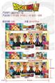 OBL927240 - 5.5寸龙珠（PVC实心）6只+底座（散装）