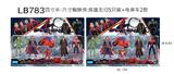 OBL927255 - 5-6英雄无归，5只+火花车2款