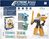 OBL927295 - Deformed toy