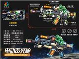 OBL927314 - 二款喷漆振动声光枪