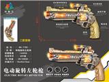 OBL927316 - 电镀伸缩旋转左轮枪