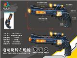 OBL927318 - 实色伸缩旋转左轮枪