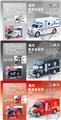 OBL927329 - Electric cars/ tanks