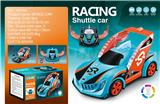 OBL927330 - Electric cars/ tanks