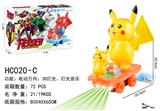 OBL927336 - Electric series
