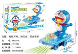 OBL927337 - Electric series
