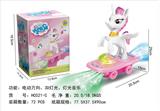 OBL927339 - Electric series