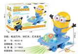 OBL927341 - Electric series