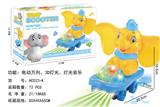 OBL927342 - Electric series