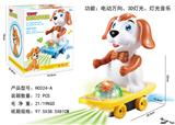 OBL927344 - Electric series