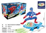 OBL927346 - Electric series