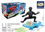 OBL927348 - Electric series