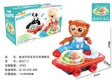 OBL927351 - Electric series