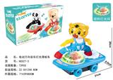 OBL927352 - Electric series