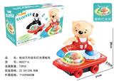 OBL927355 - Electric series