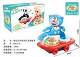 OBL927357 - Electric series