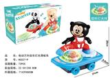 OBL927358 - Electric series