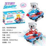 OBL927366 - Electric series