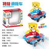 OBL927370 - Electric series
