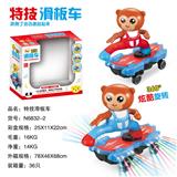 OBL927371 - Electric series
