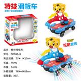 OBL927372 - Electric series