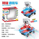 OBL927373 - Electric series