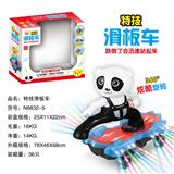 OBL927374 - Electric series